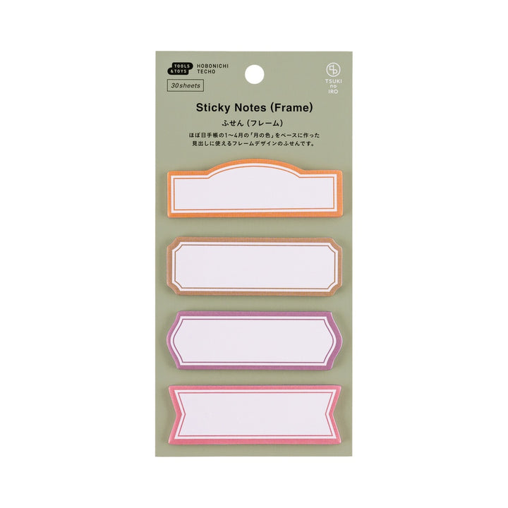 TSUKI no IRO: Sticky Notes (Frame)