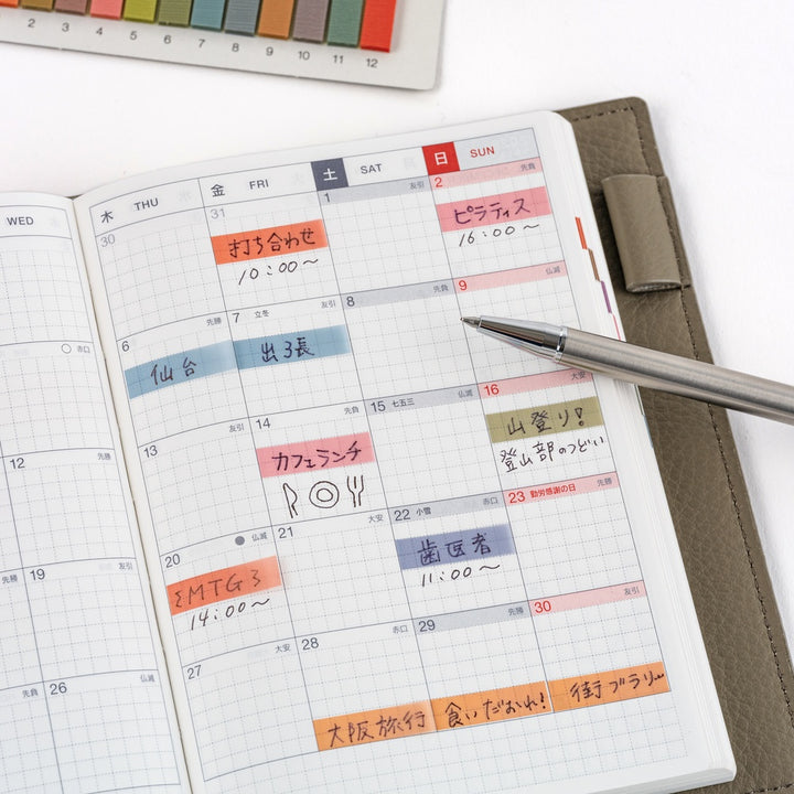 TSUKI no IRO: Translucent Sticky Notes