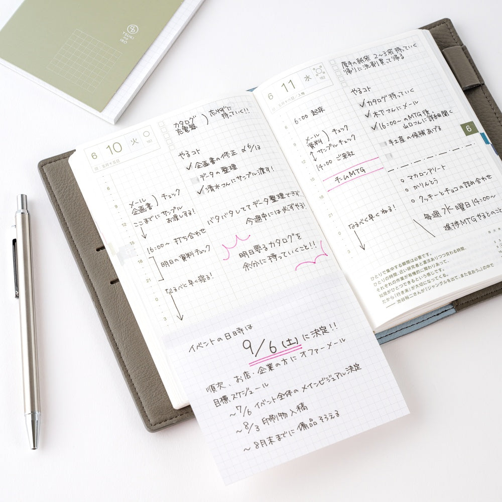 TSUKI no IRO: Add-on Sticky Notes