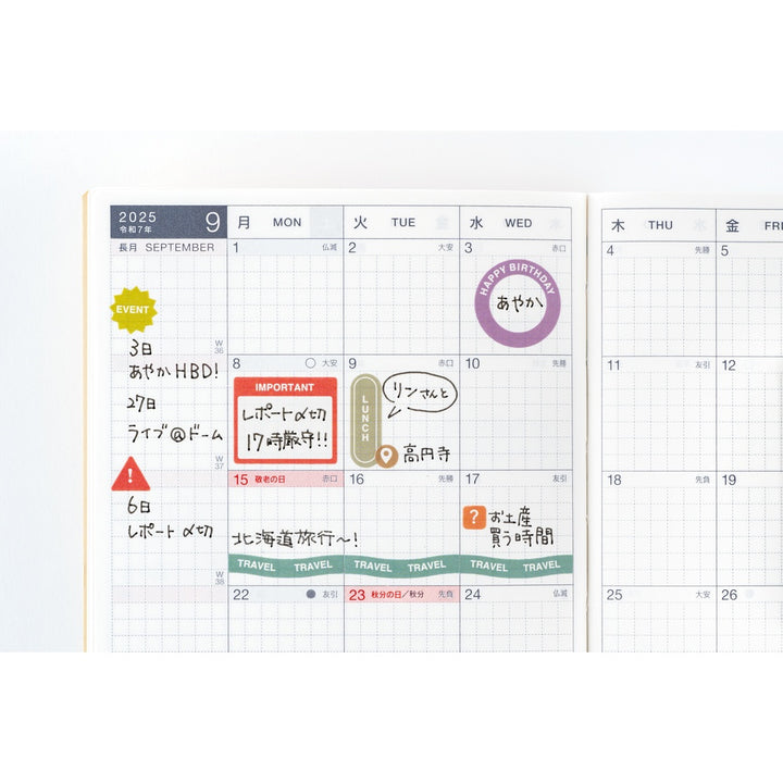TSUKI no IRO: Sticker Set (Schedule)