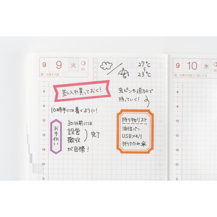 TSUKI no IRO: Sticker Set (Schedule)