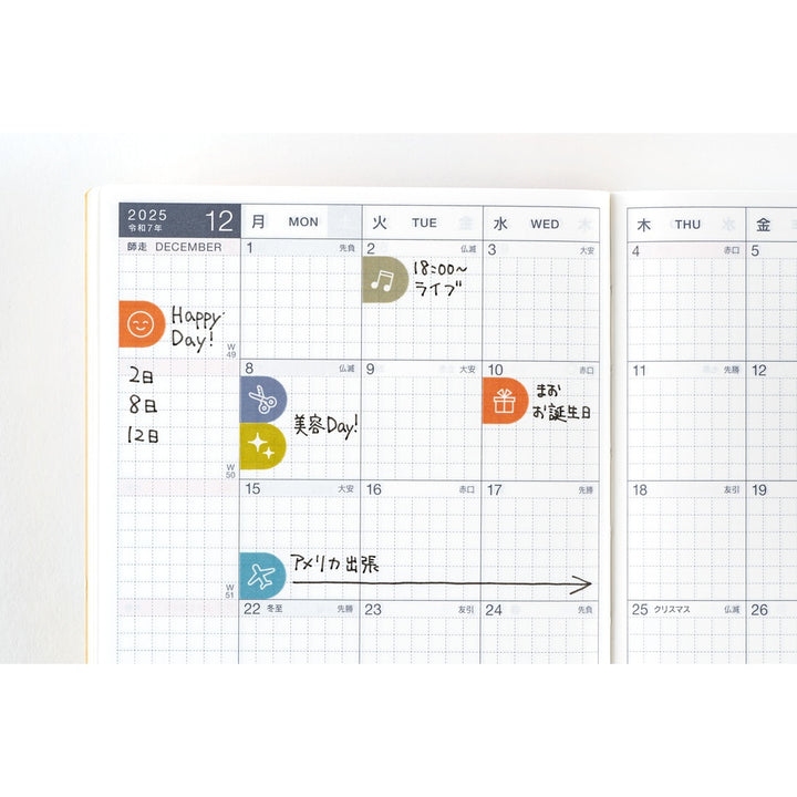TSUKI no IRO: Sticker Set (Schedule)