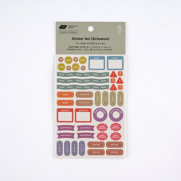 TSUKI no IRO: Sticker Set (Schedule)