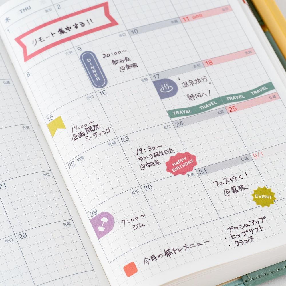 TSUKI no IRO: Sticker Set (Schedule)