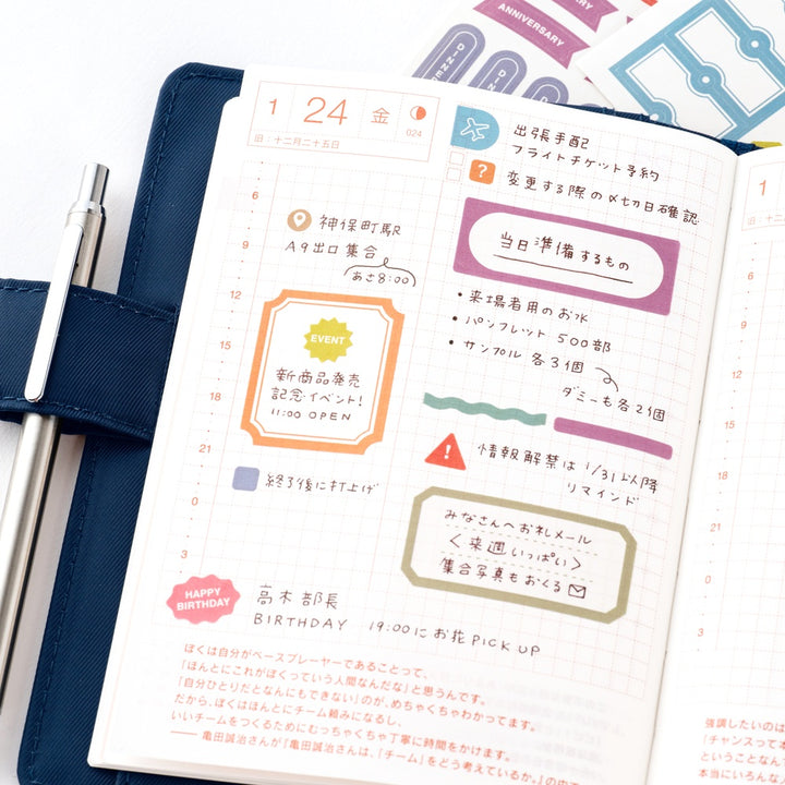TSUKI no IRO: Sticker Set (Schedule)