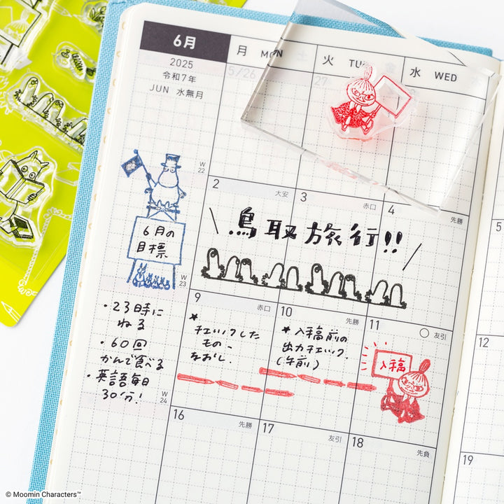 Moomin Clear Stamp | Frame