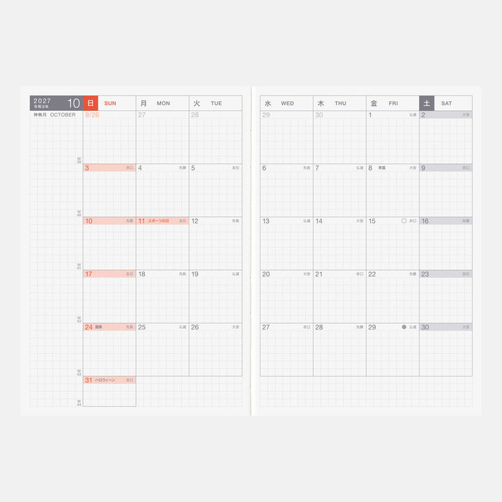 Hobonichi Techo 2027 A6 Original Planner | Book Only | Japanese Sunday Start