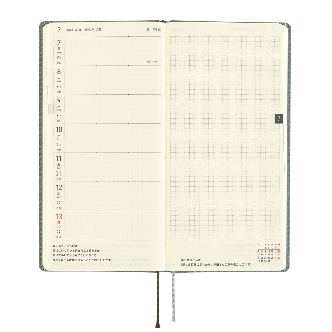 Hobonichi Techo 2025 APRIL Starts Weeks Planner | Colors: Lemon Water | Japanese