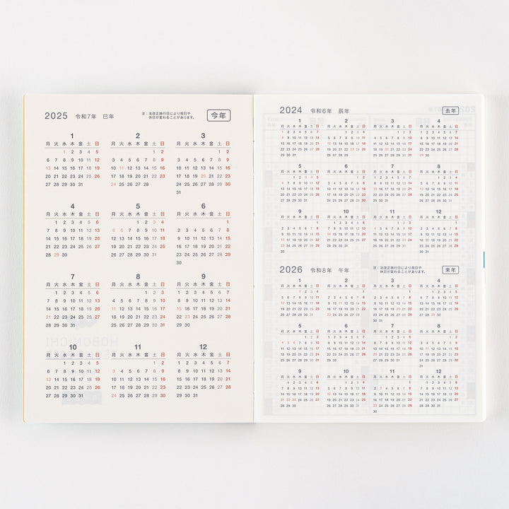 Hobonichi Techo 2025 A6 Original Avec Planner | Book Only | Japanese