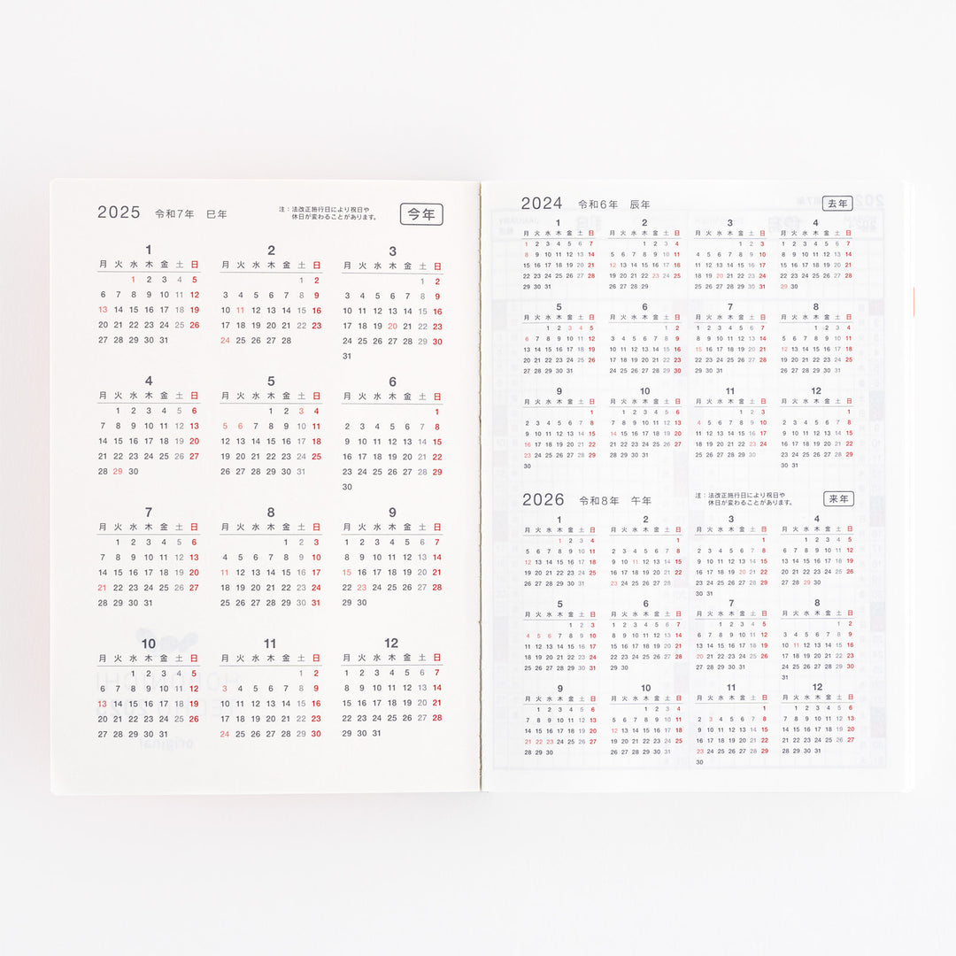 Hobonichi Techo 2025 A6 Planner | One Piece Edition | Book Only | Japanese