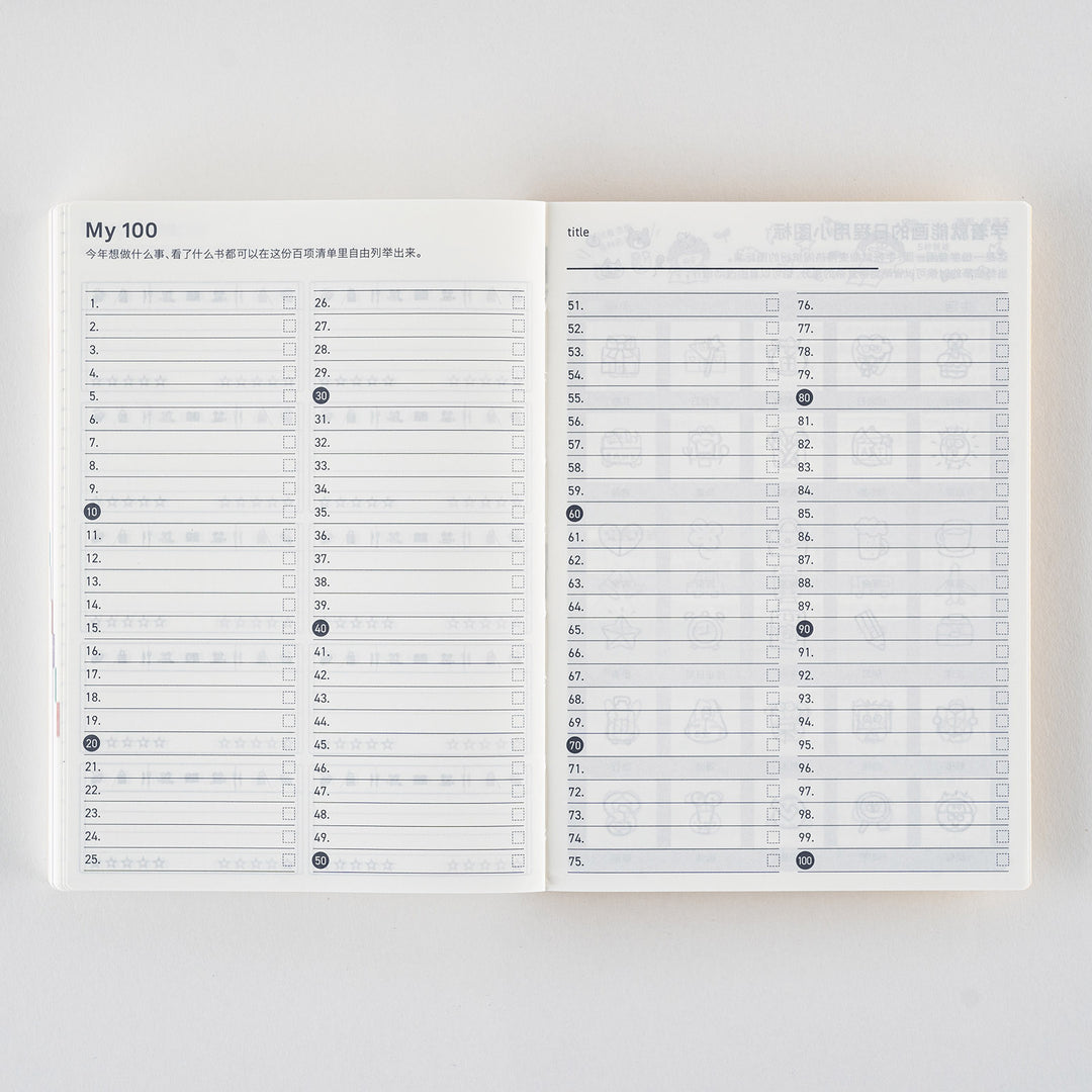 Hobonichi Techo 2025 A6 Planner | Book Only | CHINESE