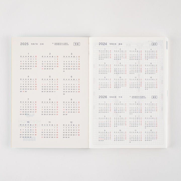 Hobonichi Techo 2025 A5 Cousin Avec Planner | Book Only | Japanese