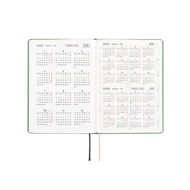 Hobonichi Techo 2025 A6 HON Planner | SPY x FAMILY: Forger Family | English