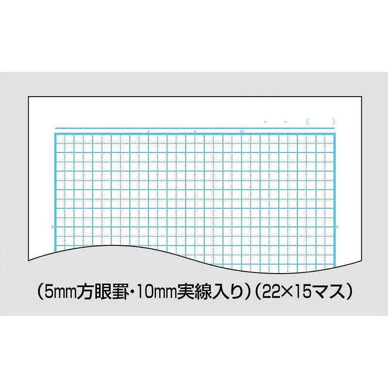 Polar Bear Campus Grid Notebook