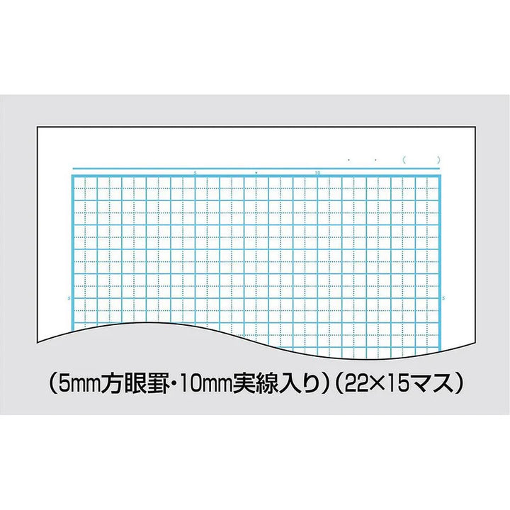 Polar Bear Campus Grid Notebook