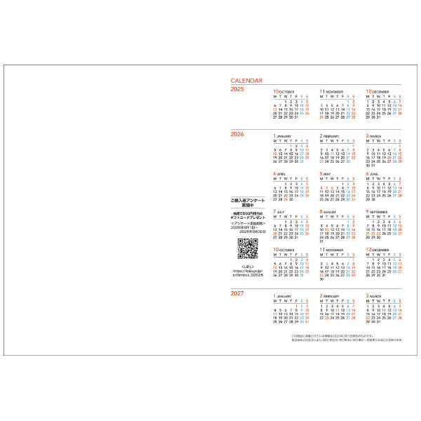 2026 Campus Monthly Planner | A5 | Special Edition