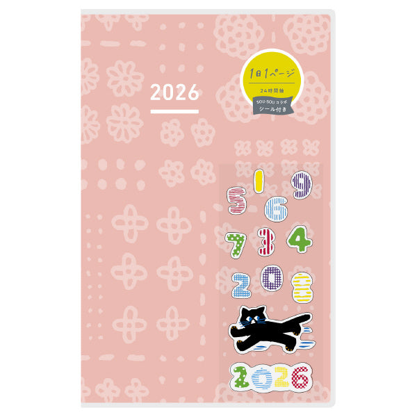 2026 Jibun-Techo Sou-Sou Daily Planner