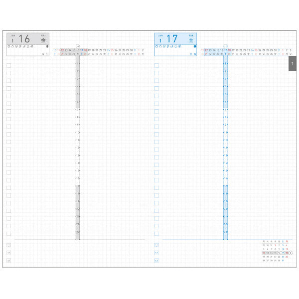 2026 Jibun-Techo Sou-Sou Daily Planner