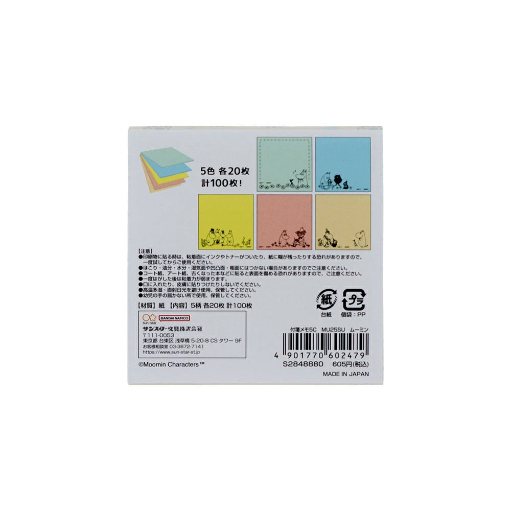 Moomin Sticky Notes | Special Edition