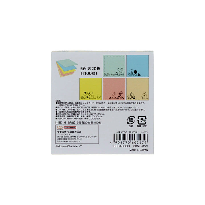 Moomin Sticky Notes | Special Edition