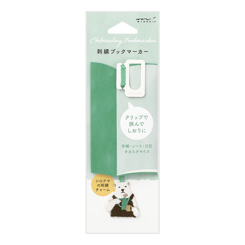 Polar Bear Embroidery Bookmark