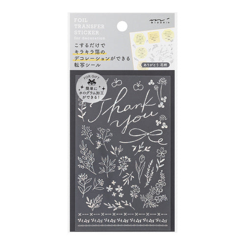 Thank You Floral | Silver Foil Transfer Stickers *