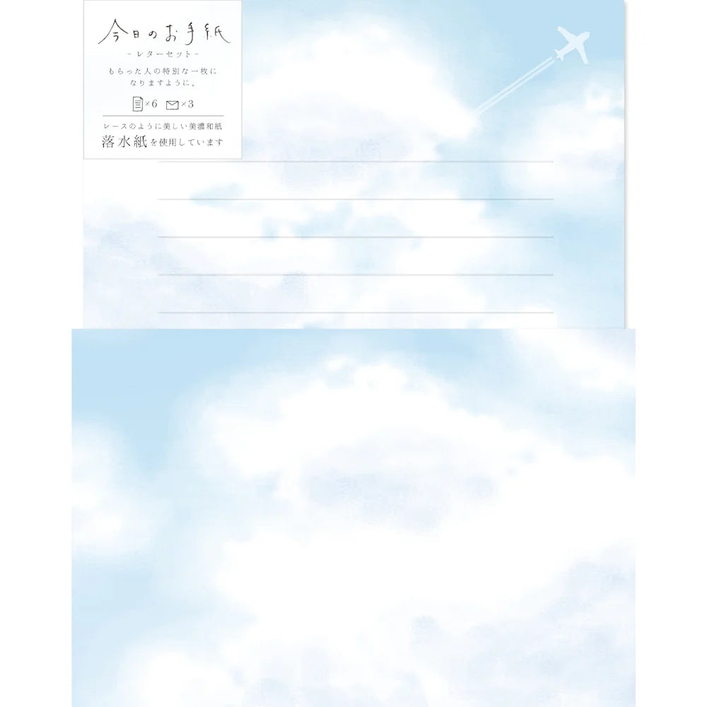 Blue Sky Letter Set | Today's Letter Series