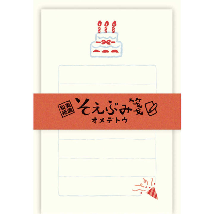 Birthday Cake Mini Letter Set