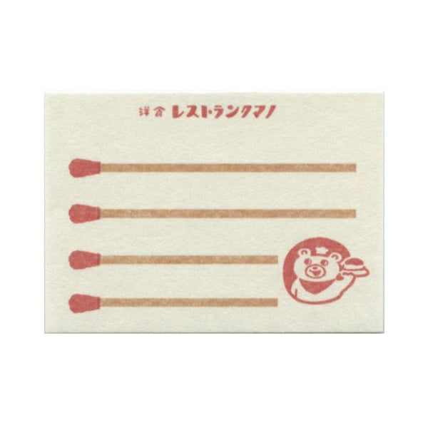 Bear Restaurant Matchbox Memo Notes