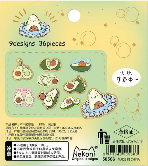 Avocado Boba Sticker Set
