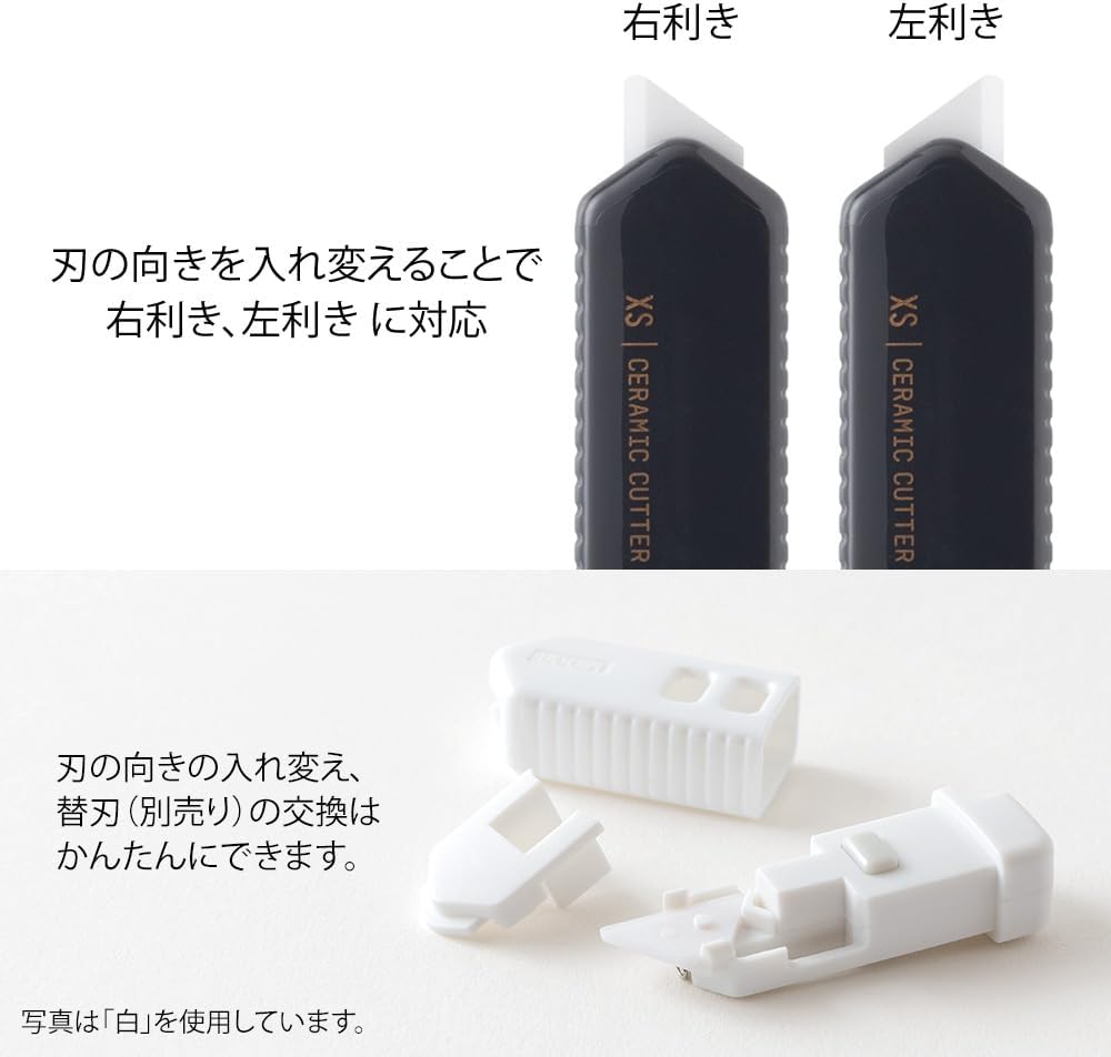 XS Compact Ceramic Cutter | Black