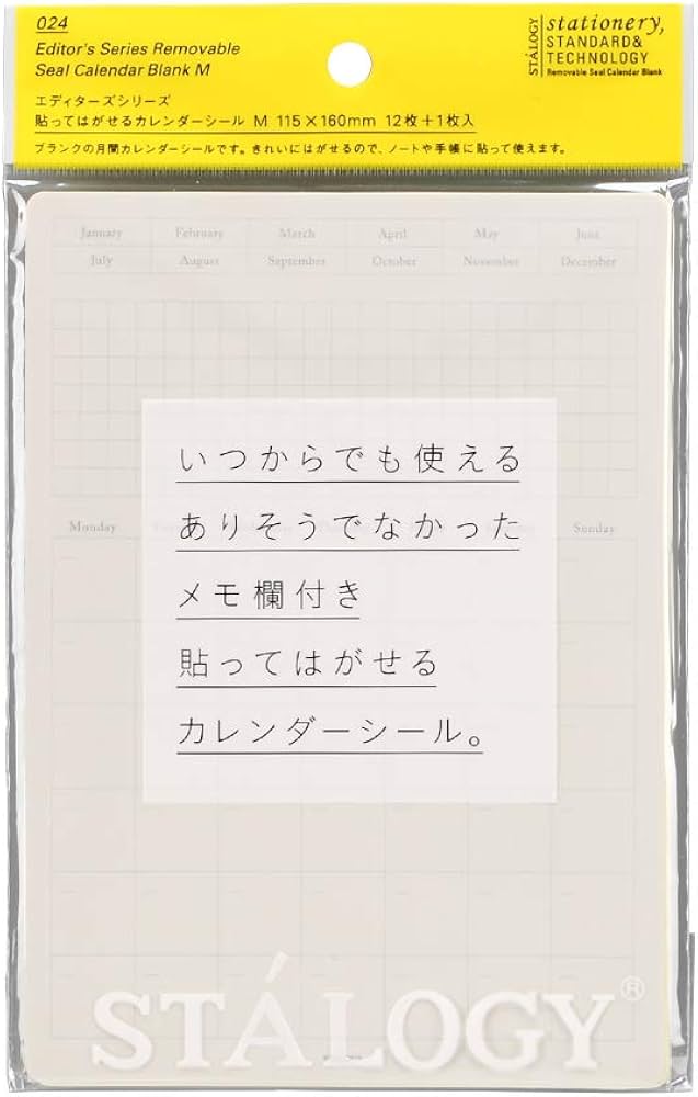 Editor's Series Removable Calendar Stickers | Undated