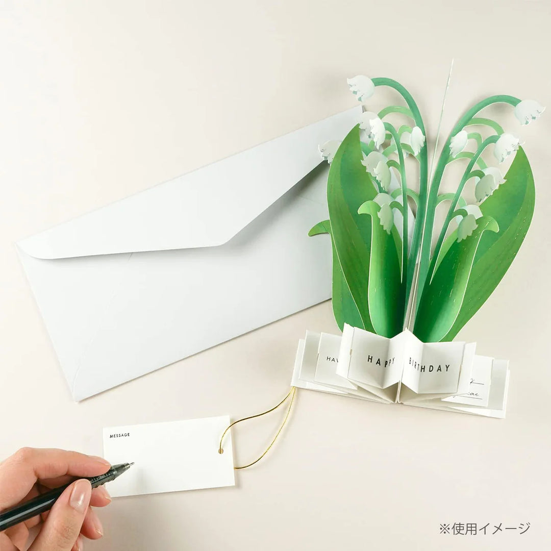 Lily of the Valley Blooming Pop-Up Greeting Card