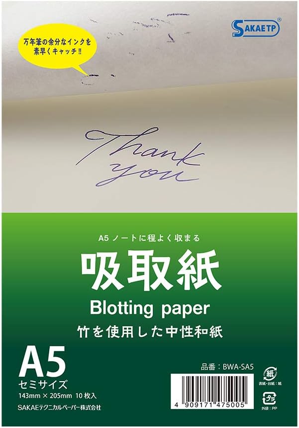 A5 Loose Sheet Blotting Paper for Ink