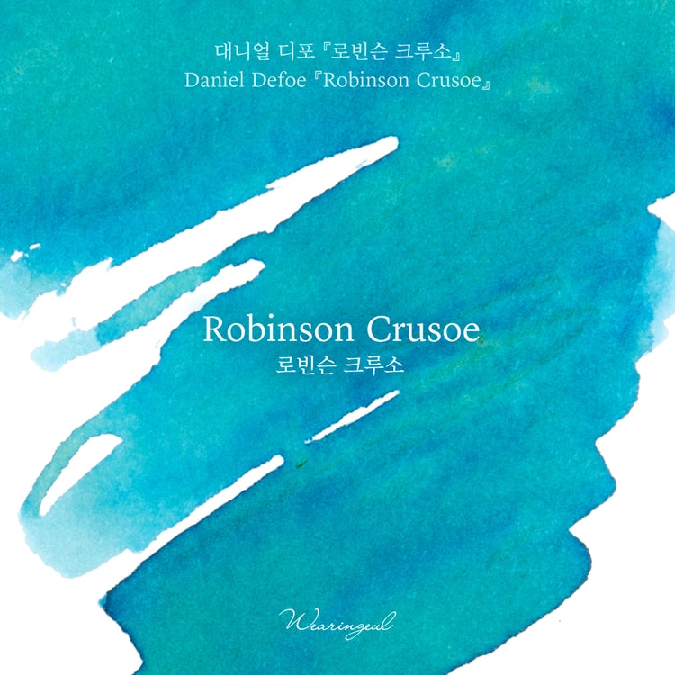 Robinson Crusoe | Daniel Defoe | Fountain Pen Ink