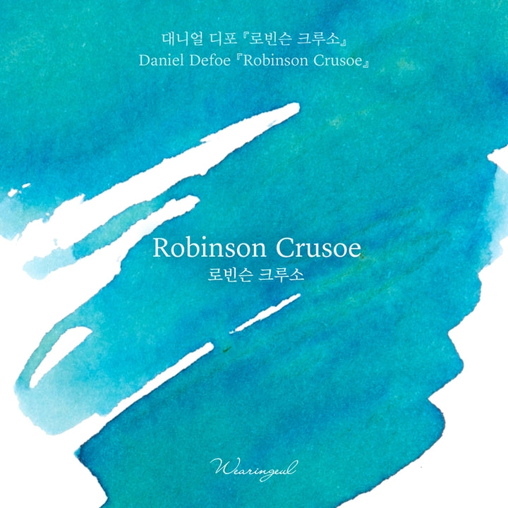 Robinson Crusoe | Daniel Defoe | Fountain Pen Ink