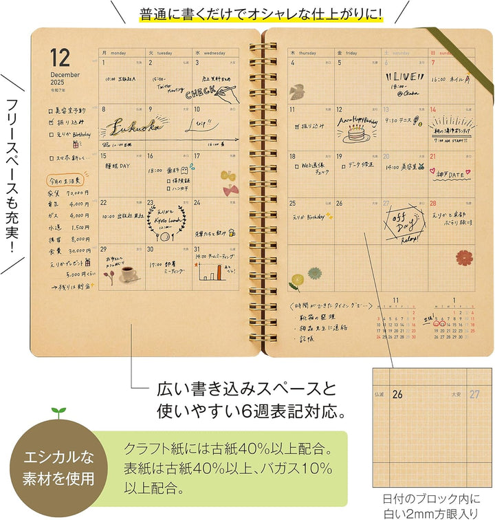 2026 Kraft Work Diary | Olive Drab