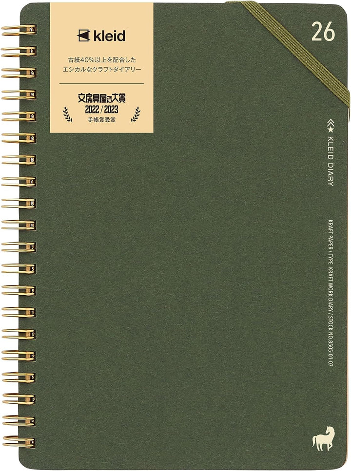 2026 Kraft Work Diary | Olive Drab