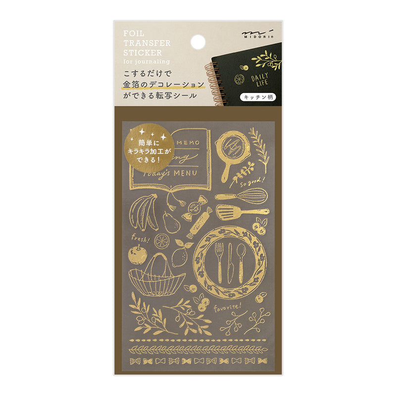 Kitchen | Gold Foil Transfer Stickers