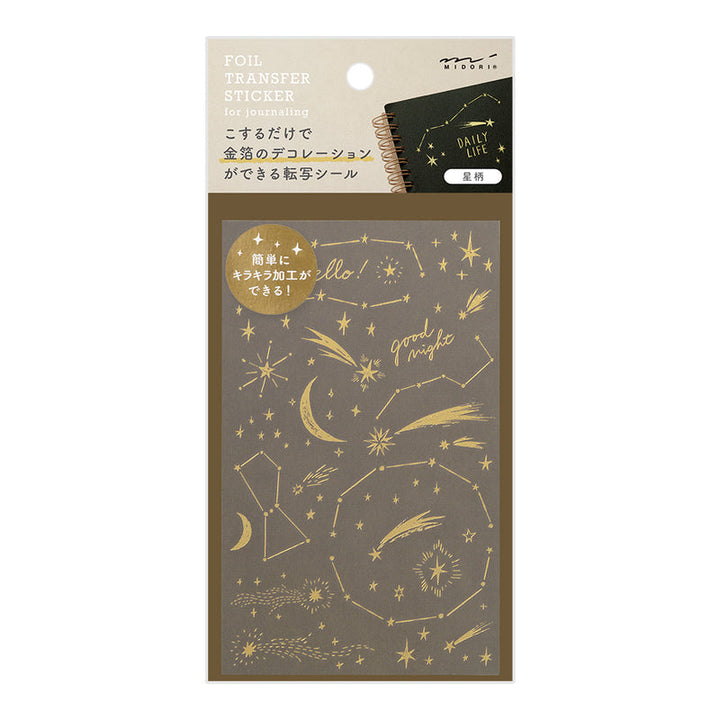 Star | Gold Foil Transfer Stickers *