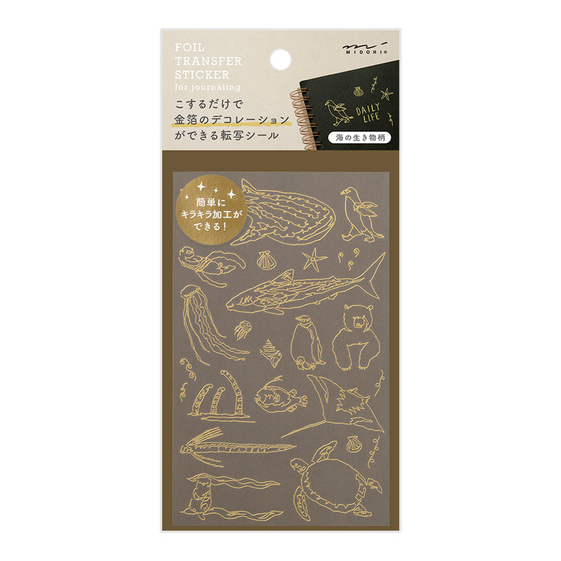 Sea Creatures | Gold Foil Transfer Stickers