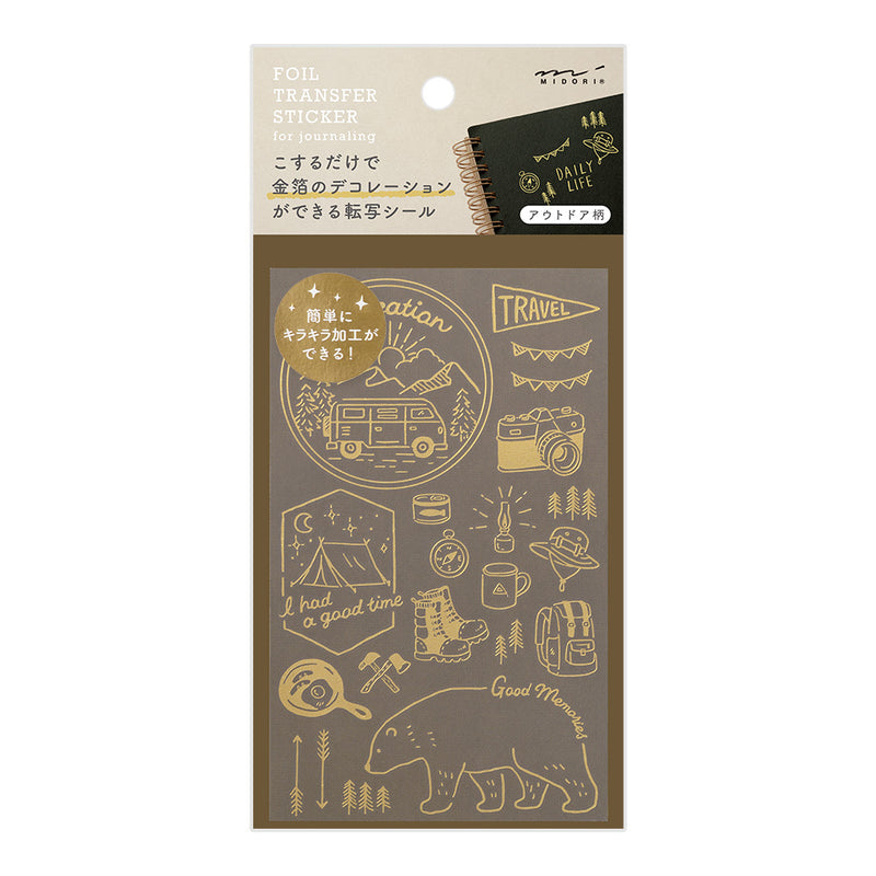 Outdoor Activities | Gold Foil Transfer Stickers