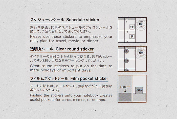 TRAVELER'S notebook Customized Sticker Set | 2025 Edition