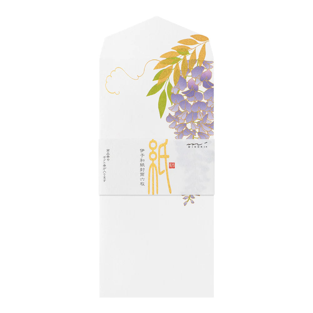 Wisteria Letter Envelope | Silk Paper