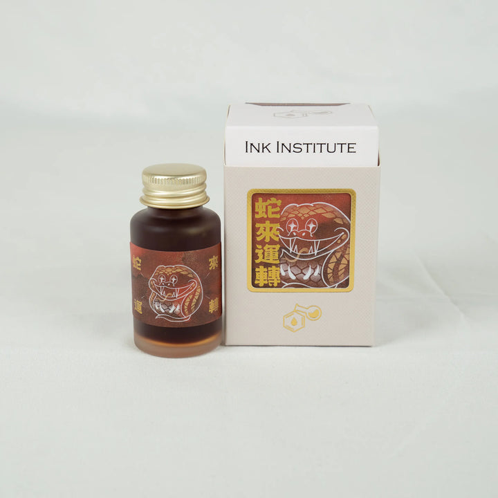 Serptacular | Zodiac Series Ink