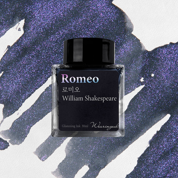 Romeo | William Shakespeare | Fountain Pen Ink *
