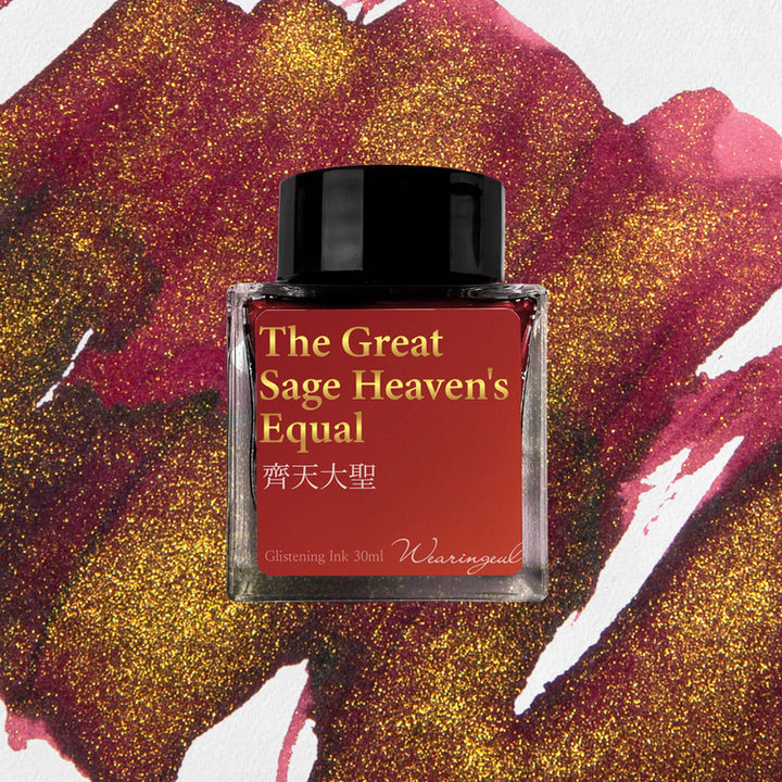 The Great Sage Heaven's Equal | World Myth China | Fountain Pen Ink