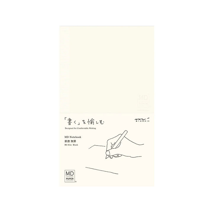 MD Paper | Blank Notebook