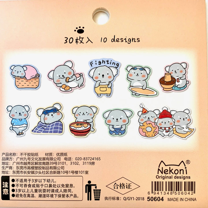 Koala Sticker Set