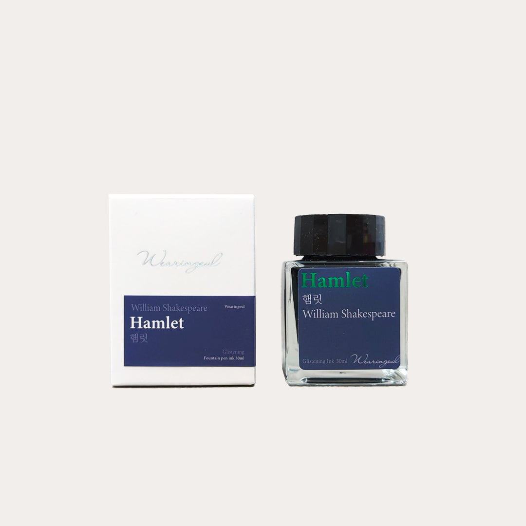 Hamlet | William Shakespeare | Fountain Pen Ink